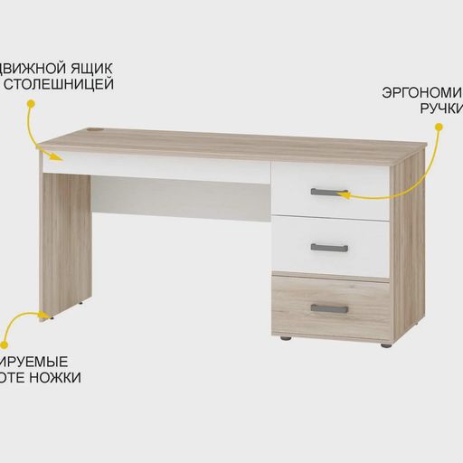 Стол письменный «Эверест»